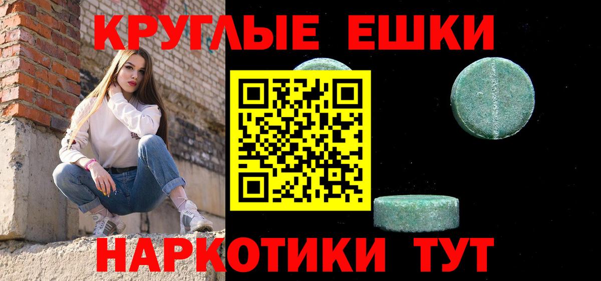Ecstasy TESLA Нижневартовск