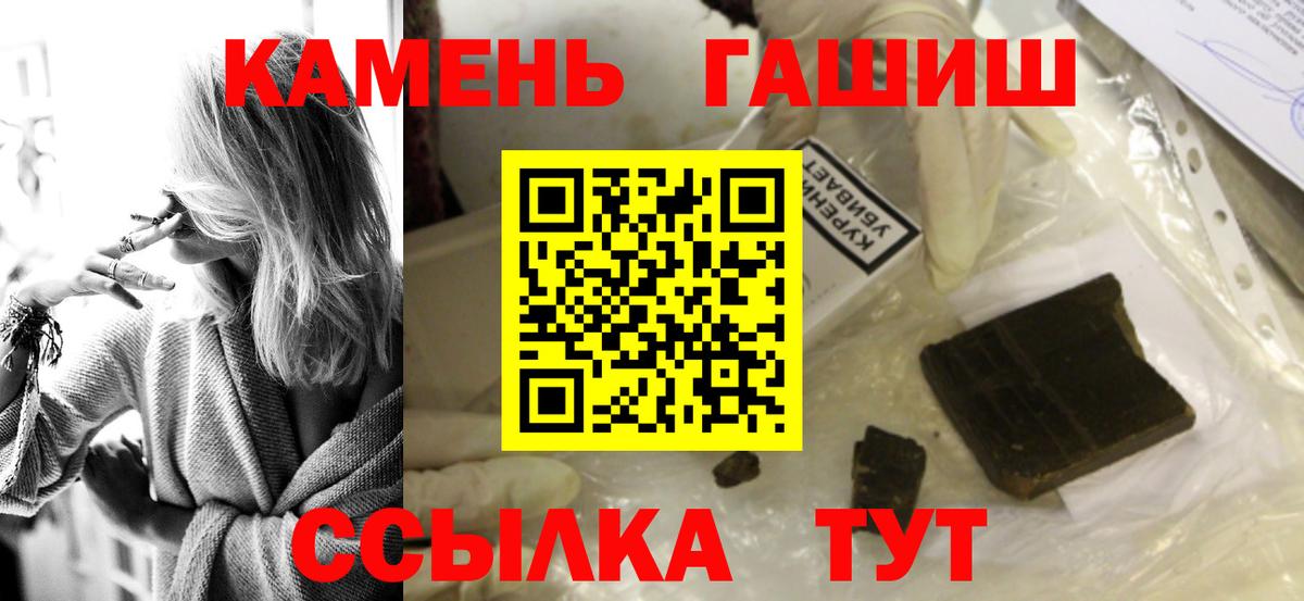 ГАШ гарик  Вход с VPN  ГАШ VHQ  Нижневартовск 