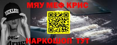 mdpv Бугуруслан