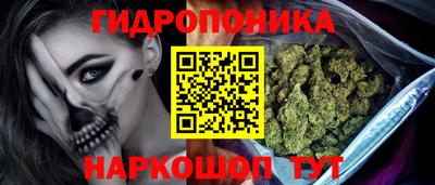 мяу мяу кристалл Будённовск