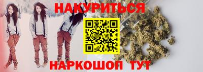мяу мяу кристалл Будённовск