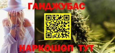 мяу мяу кристалл Будённовск