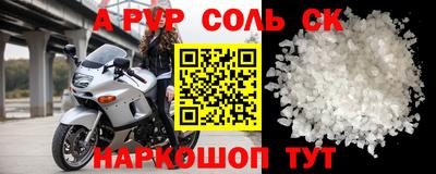 mdpv Бугуруслан