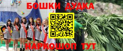 mdpv Бугуруслан