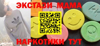 mdpv Бугуруслан