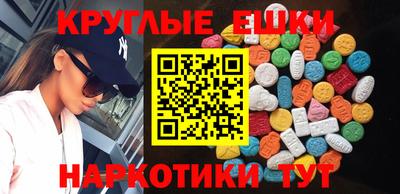 мяу мяу кристалл Будённовск