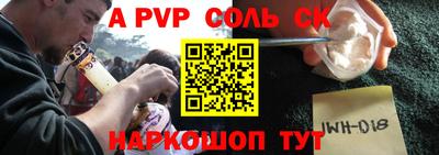 mdpv Бугуруслан