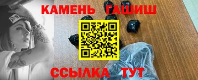 мяу мяу кристалл Будённовск