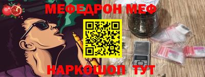 mdpv Бугуруслан