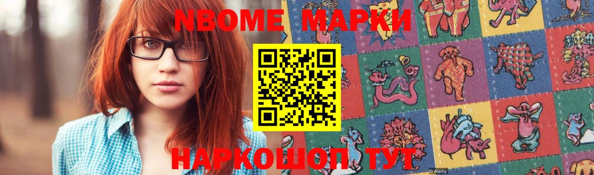 Лсд 25 экстази кислота Нижневартовск