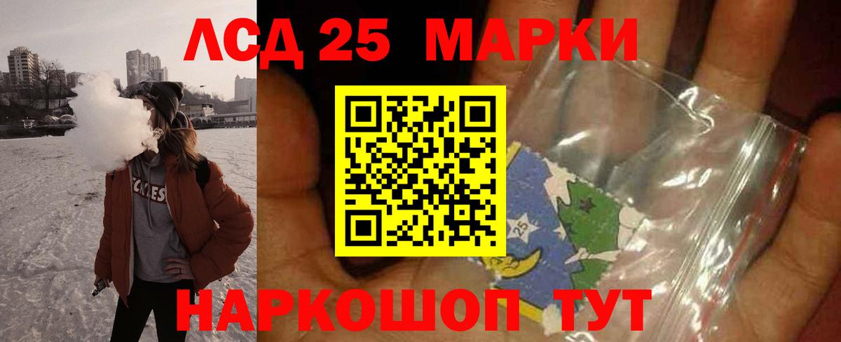 Нижневартовск  LSD-25 экстази  Вход с VPN  Лсд 25 экстази ecstasy  ЛСД экстази кислота 