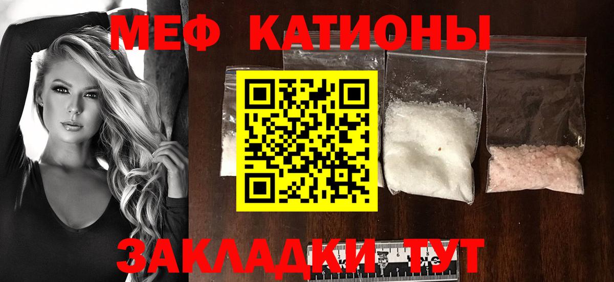 МЕФ кристаллы  Вход с VPN  Мефедрон  Нижневартовск 