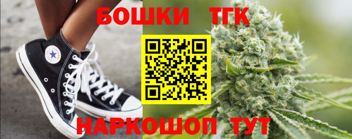 Нижневартовск  Шишки марихуана VHQ  Вход с VPN  Бошки Шишки планчик  Конопля семена 
